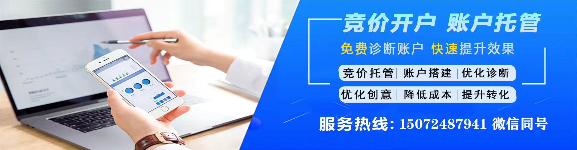阿克塞谷歌sem